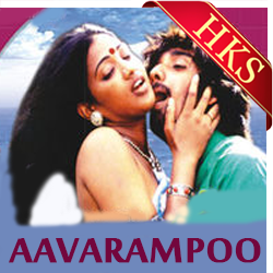  Saami Kitta Solli MP3 Karaoke