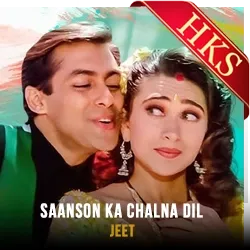  Saanson Ka Chalna Dil MP3 Karaoke