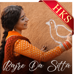  Saari Raat Tera MP3 Karaoke