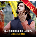 Saat Suron Ka Behta Darya (Cover) (With Guide Music) - MP3