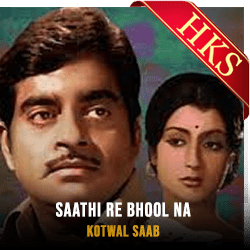 Saathi Re Bhool Na (High Quality) - MP3