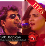 Sab Jag Soye (Coke Studio) -  MP3 + VIDEO