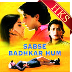  Aayi Aayi Jaane Kyon MP3 Karaoke