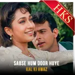 Sabse Hum Door Huye - MP3