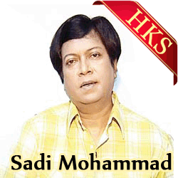  Bhule Thakar Kotha Chhilo MP3 Karaoke