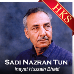 Sadi Nazran Tun - MP3