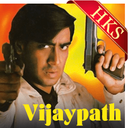  Sagar Sang Kinare MP3 Karaoke