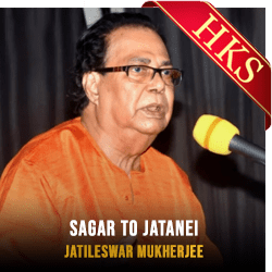  Sagar To Jatanei MP3 Karaoke