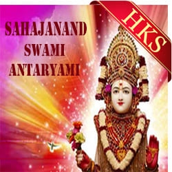 Sahajanand Swami Antaryami - MP3