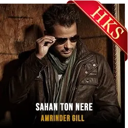  Sahan Ton Nere MP3 Karaoke