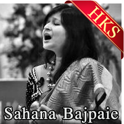  Amar Haath Bandhibi MP3 Karaoke