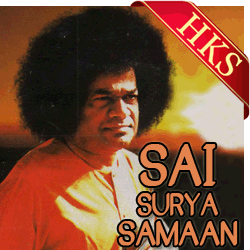  Guru Devo Bhava MP3 Karaoke