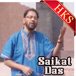  Vashar Gaan MP3 Karaoke