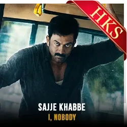  Sajje Khabbe (Anthem Of Nobody) MP3 Karaoke