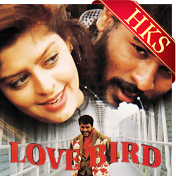  Samba Samba (Without Chorus) MP3 Karaoke