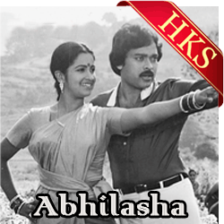  Sande Poddula Kaada MP3 Karaoke