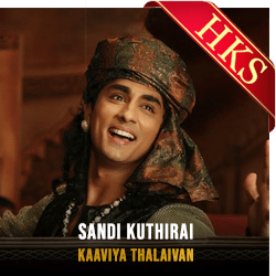  Sandi Kuthirai MP3 Karaoke