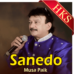  Sanedo (Without Chorus) Video Karaoke with Lyrics