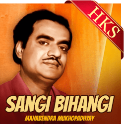 Sangi Bihangi - MP3