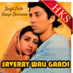 Sanjh Pade Gaaye Deewana - MP3