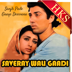  Sanjh Pade Gaaye Deewana Video Karaoke with Lyrics