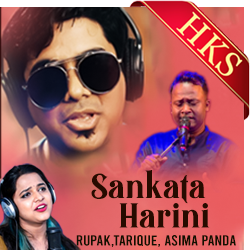  Sankata Harini (Bhajan) MP3 Karaoke