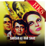 Sansar Ki Har Shae - MP3