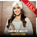 Sanson Ki Mala Pe - MP3