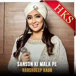  Sanson Ki Mala Pe (Full Version) MP3 Karaoke