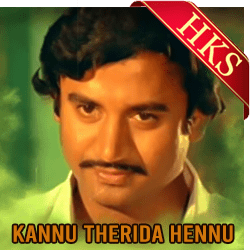  Sapthaswaragala Naadada MP3 Karaoke