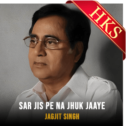  Sar Jis Pe Na Jhuk Jaaye MP3 Karaoke