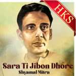 Sara Ti Jibon Dhore - MP3