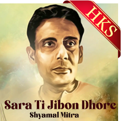  Sara Ti Jibon Dhore MP3 Karaoke