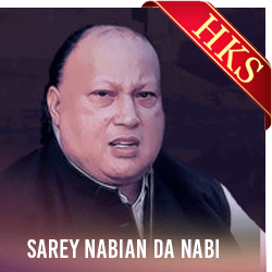  Ya Nabi Salamu Alaika MP3 Karaoke