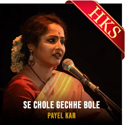  Se Chole Gechhe (High Quality) MP3 Karaoke