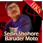 Sedin Shohore Baruder Moto - MP3