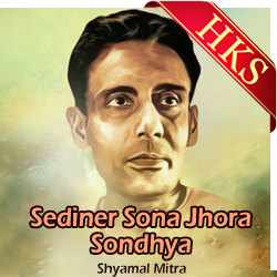  Sediner Sona Jhora Sondhya MP3 Karaoke