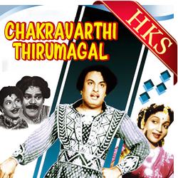  Seermevum Gurupaadham MP3 Karaoke