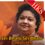 Sei Bhalo Sei Bhalo - MP3