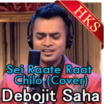 Sei Raate Raat Chilo (Cover) - MP3