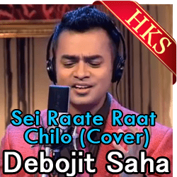  Sei Raate Raat Chilo (Cover) MP3 Karaoke