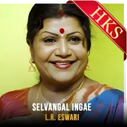  Selvangal Ingae MP3 Karaoke