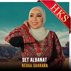  Set AlBanat (Without Chorus) MP3 Karaoke
