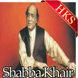  Dil E Veeran Hai MP3 Karaoke