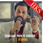 Shadjane Paya Ye Vardan - MP3
