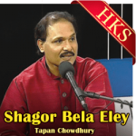 Shagor Bela Eley - MP3