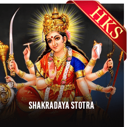  Shakradaya Stotra Video Karaoke with Lyrics
