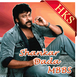  Shankar Dada MBBS MP3 Karaoke