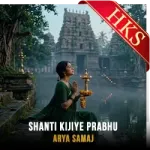 Shanti Kijiye Prabhu (Without Chorus) - MP3