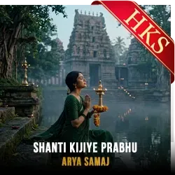  Shanti Kijiye Prabhu (Without Chorus) MP3 Karaoke